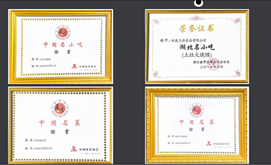 加盟鄭贏食品有什么優(yōu)勢？